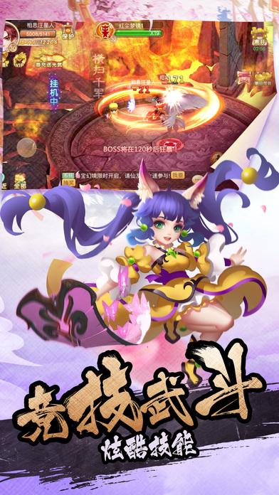 怎样可以解暑游戏画面