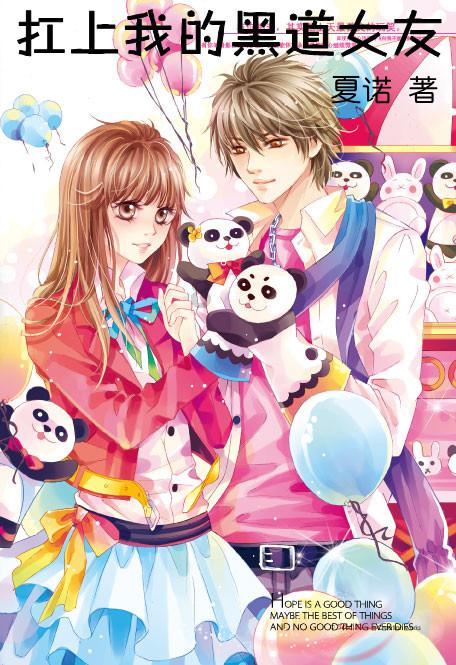 仙剑3外传