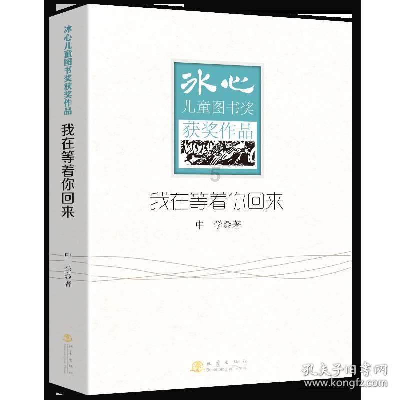 一趟公路旅行