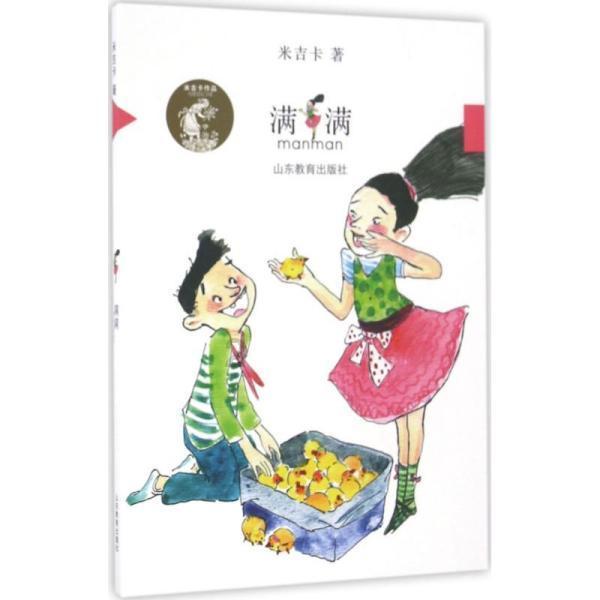 定西：王某清拒不退还彩礼被拘留