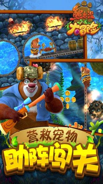 1月27日“马超”决赛等你来！