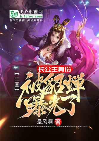 逗小猴开心系列180