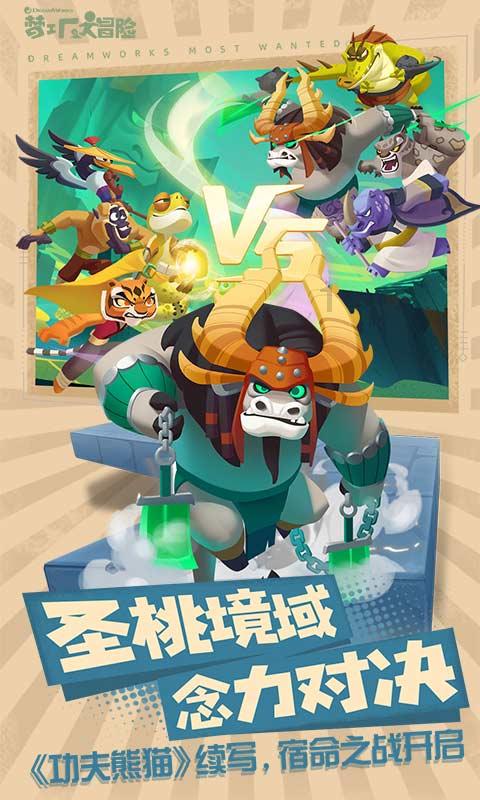 永远的7日之都