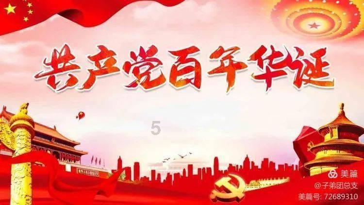 极限摩托大挑战选关版