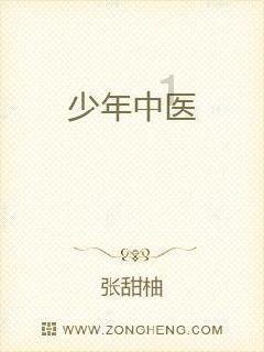 戴铎：邬思道原型，亲自为胤禛制定夺嫡计划，雍正登基后火速处死