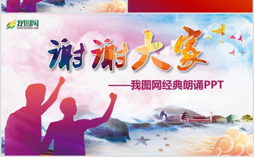 全民剧本大师内置菜单