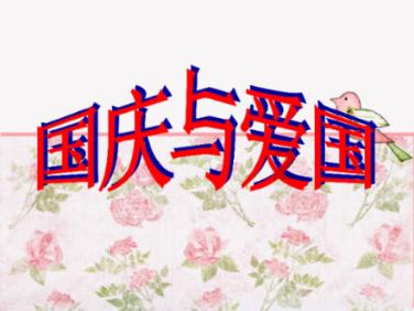 孤岛危机2