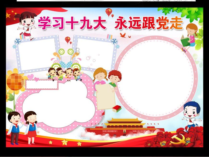 河豚视频游戏画面