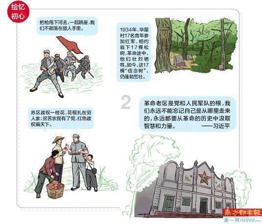 除虫大师