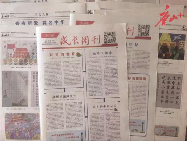 恶灵附身