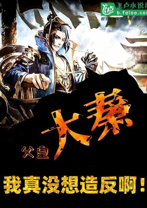 苏菲亚的休闲装